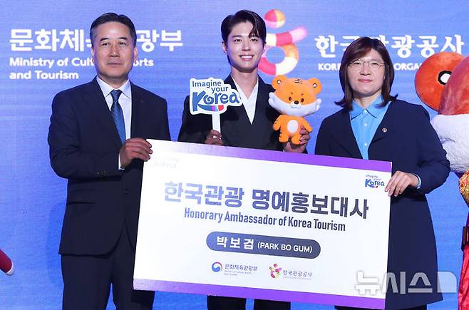 [서울=뉴시스] 김혜진 기자 = 29일 오전 서울 강남구 SJ쿤스트할레에서 열린 2025 한국관광명예홍보대사 위촉식에서 서영충(왼쪽부터) 한국관광공사 사장 직무대행, 배우 박보검, 장미란 문화체육관광부 제2차관이 기념촬영을 하고 있다. 2025.07.29. jini@newsis.com