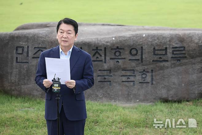 [서울=뉴시스] 김명년 기자 = 안철수 국민의힘 의원이 29일 오후 서울 여의도 국회에서 내란 특검 관련 및 당대표 출마 선언 기자회견을 하고 있다. 2025.07.29. kmn@newsis.com