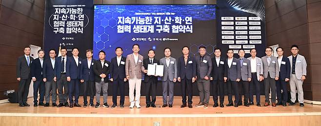 [안동=뉴시스] 29일 구미코에서 열린 금오공대 글로컬대학 본지정 지원을 위한 업무협약. (사진=경북도 제공) 2025.07.29. photo@newsis.com *재판매 및 DB 금지