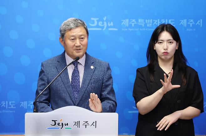 김완근 제주시장이 29일 제주시청 기자실에서 횡령사건을 설명하고 있다. 제주시 제공