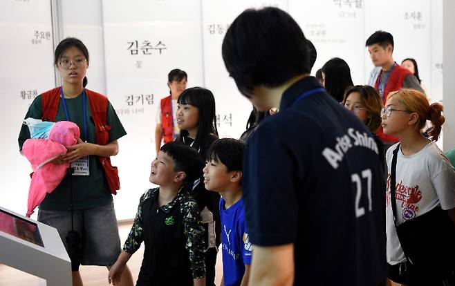 백석대 제공