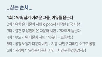 ⓒ 용인시민신문