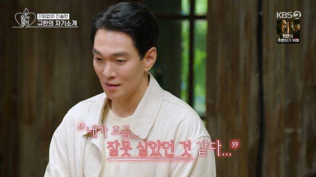 방송 화면 캡처