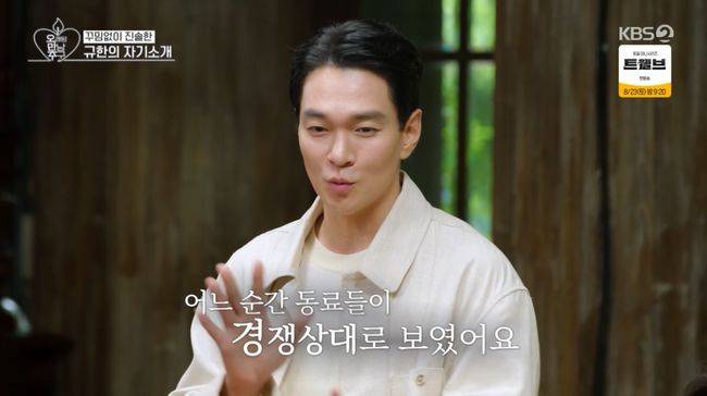 방송 화면 캡처