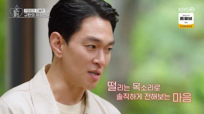 방송 화면 캡처