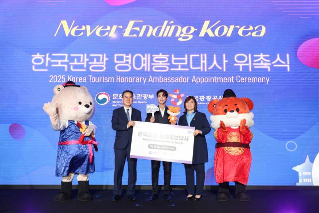 ⓒ한국관광공사