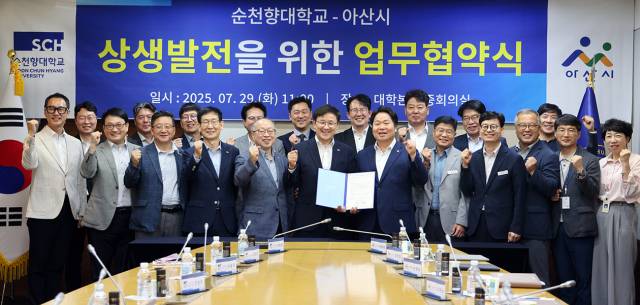 ▲순천향대와 아산시가 상생발전을 위한 업무협약을 체결하고 관계자들이 모여 단체 기념촬영을 하고 있다 ⓒ순천향대