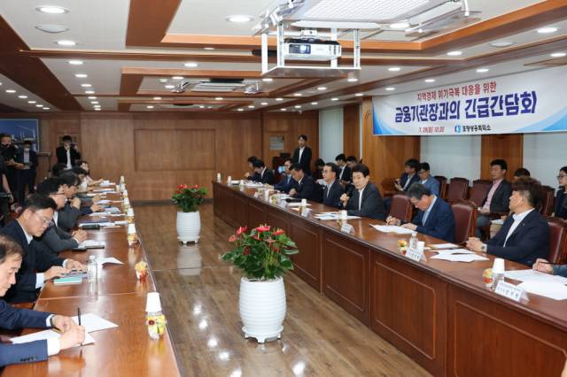 ▲이강덕 포항시장이 29일 포항상공회의소 대회의실에서 ‘지역경제 위기 극복을 위한 금융기관장 간담회’에 참석해 발언을 하고 있다.ⓒ포항시 제공