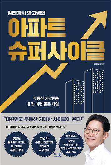 베가북스 제공