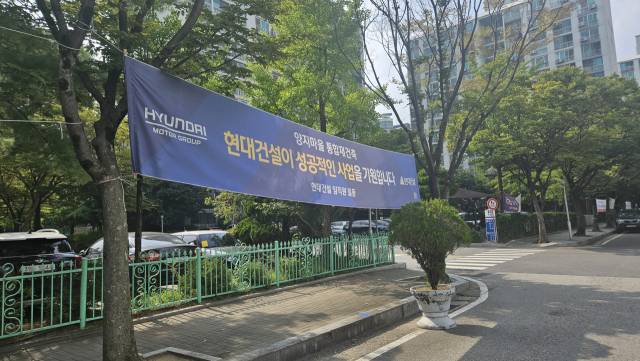 경기도 성남시 분당구 수내동 양지마을 단지 모습. 성남=백주연 기자