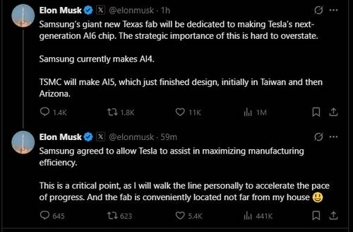 일론 머스크 테슬라 CEO의 엑스 게시글.