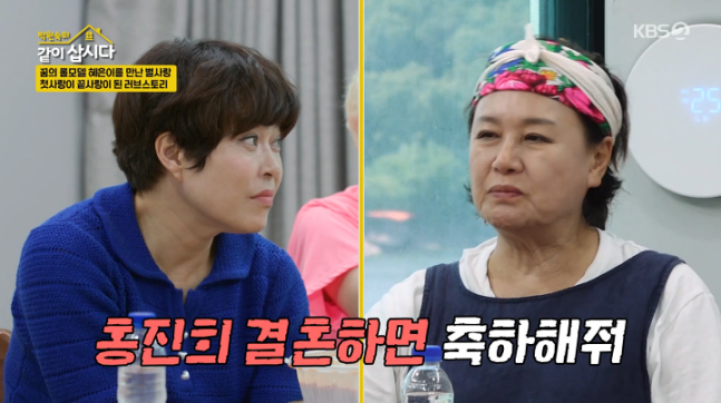 사진제공ㅣKBS 2TV