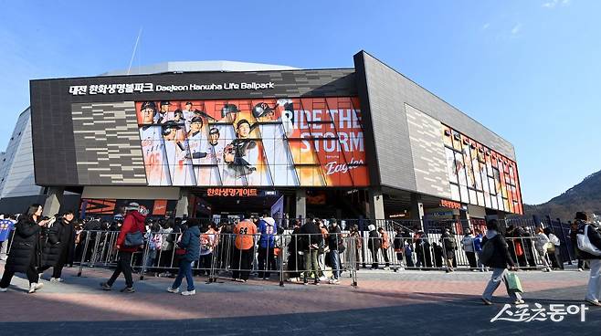 한화 홈구장 대전한화생명볼파크. 스포츠동아 DB