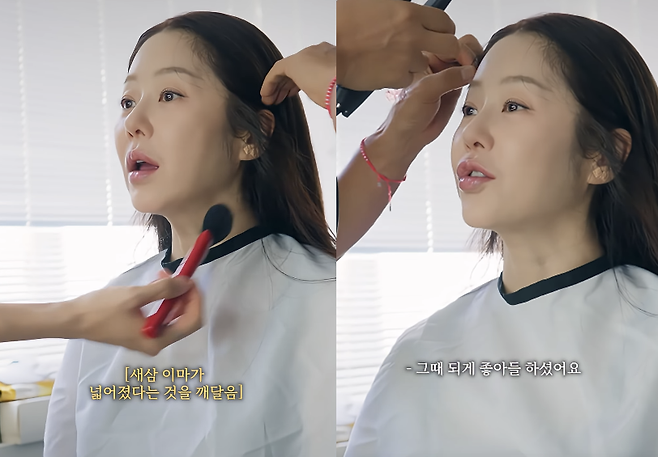 고현정 유튜브 채널