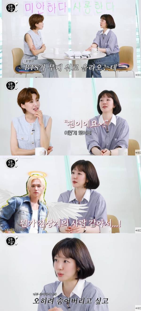 사진=유튜브 채널 TEO 테오 캡처