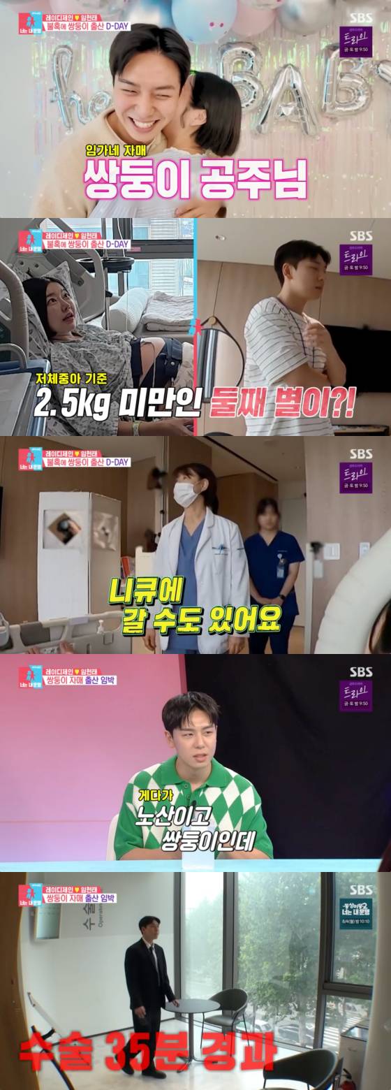 /사진=SBS 방송화면