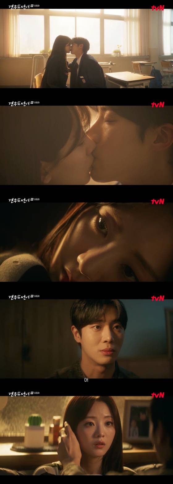 /사진=tvN 방송화면
