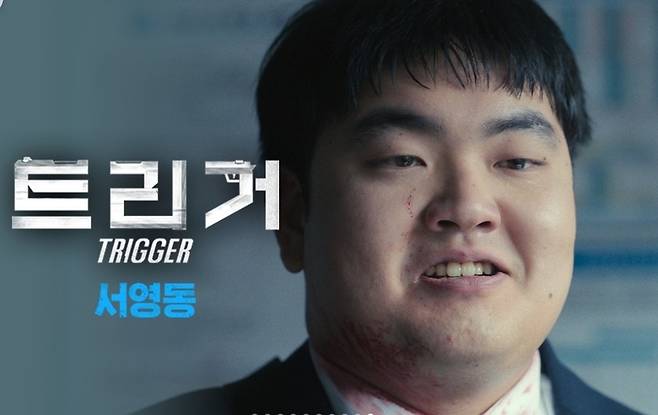 손보승. 사진|넷플릭스