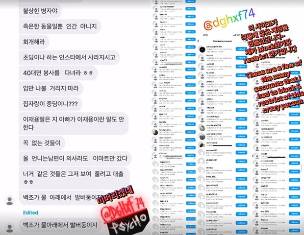 브라이언 SNS 캡처