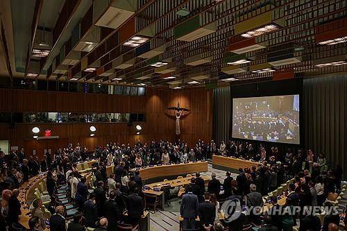 가자 전쟁 희생자 추모하는 유엔회의 참석자들 [뉴욕 로이터=연합뉴스. 재판매 및 DB 금지]