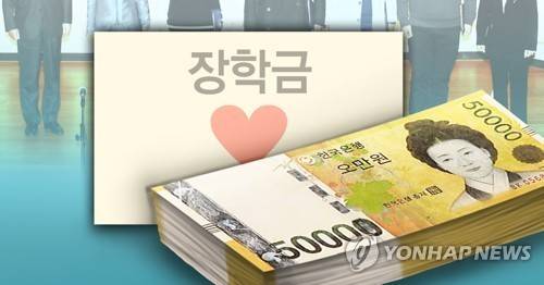 장학금(PG)