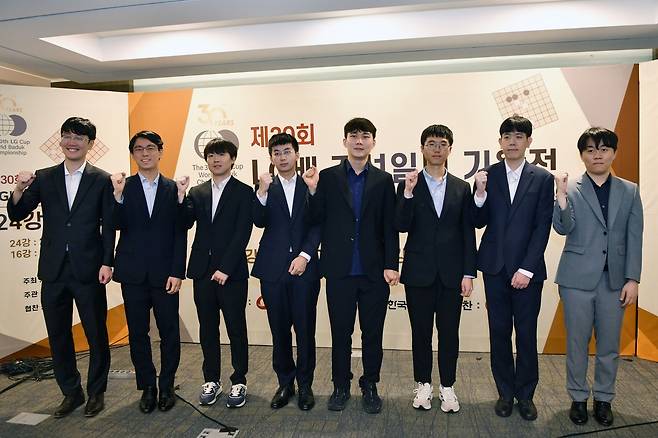 제30회 LG배 8강 진출자들 [한국기원 제공. 재판매 및 DB 금지]