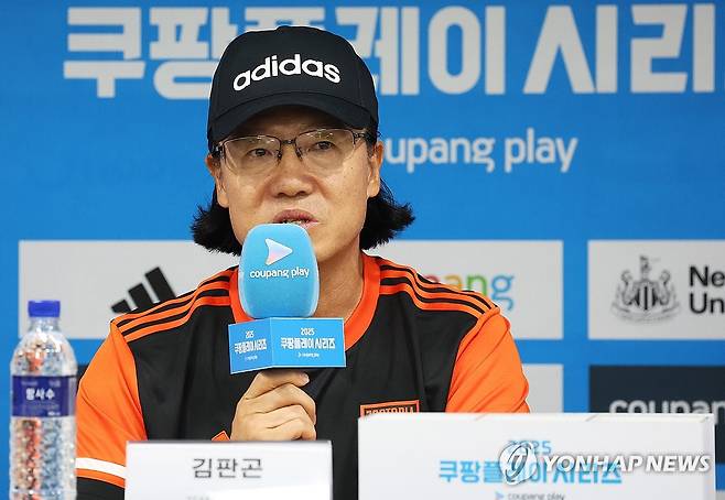 질문에 답하는 김판곤 감독 (수원=연합뉴스) 홍기원 기자 = 뉴캐슬 유나이티드와 2025 쿠팡플레이 시리즈 1경기를 앞둔 팀K리그 김판곤 감독이 29일 경기도 수원월드컵경기장에서 열린 기자회견에서 취재진 질문에 답하고 있다. 2025.7.29 xanadu@yna.co.kr
