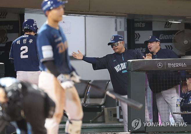 NC 추격 시작 (부산=연합뉴스) 강선배 기자 = 29일 부산 사직야구장에서 열린 프로야구 NC 다이노스와 롯데 자이언츠의 경기. 7회 초 1사 1, 3루 NC 이우성의 중전 희생플라이 때 득점한 3루 주자 박민우가 이호준 감독의 환영을 받고 있다. 2025.7.29 sbkang@yna.co.kr