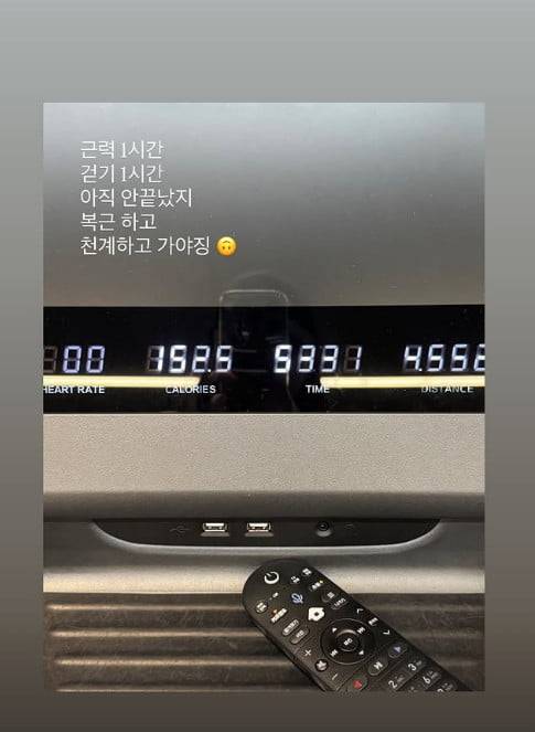사진=이솔이 SNS