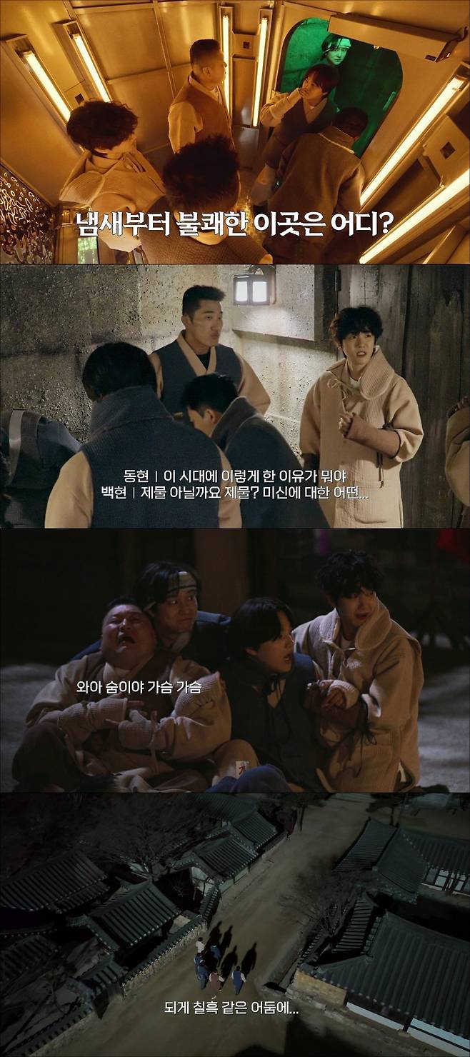 / 사진 제공 : 티빙(TVING)