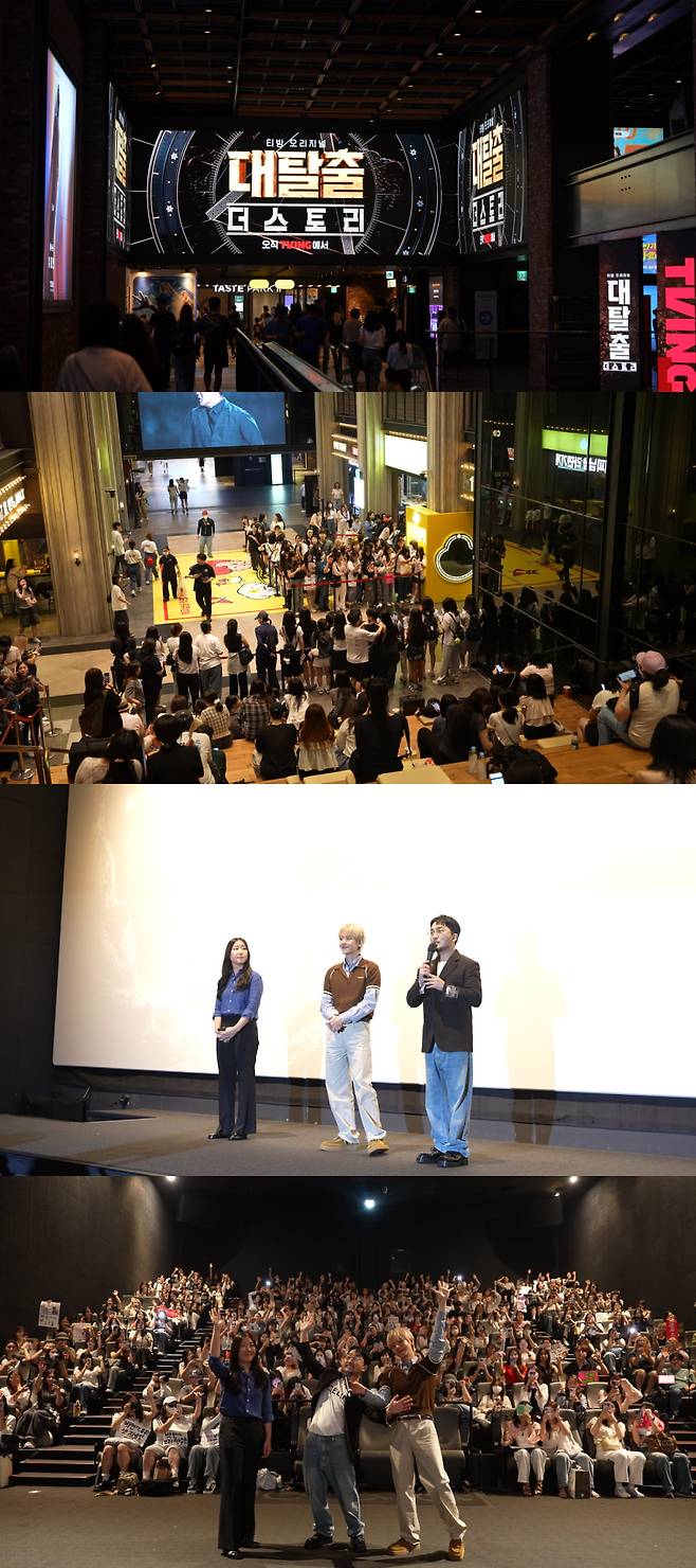 / 사진 제공 : 티빙(TVING)