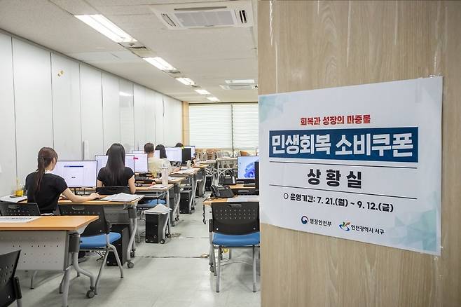 ▲ 사진제공=서구