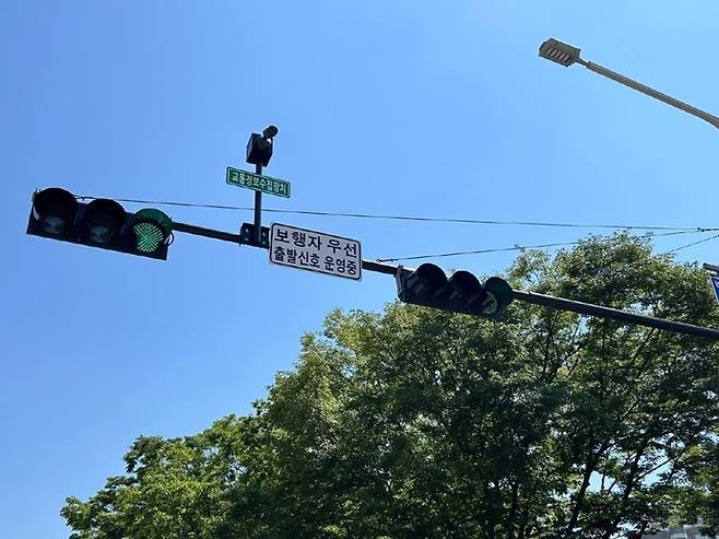 스마트교차로와 감응신호시스템 운영체계. 사진=고양시청