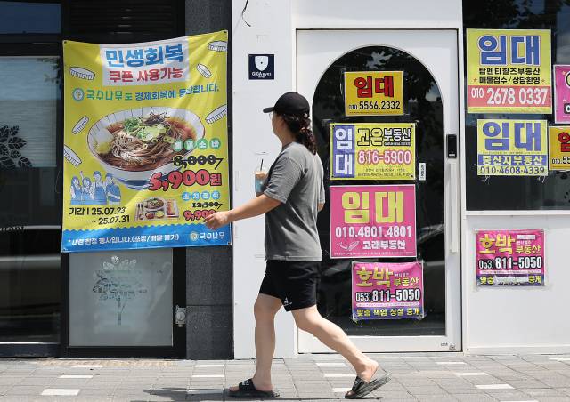상가 사진= 연합뉴스 제공.
