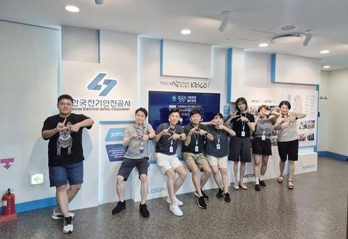 ▲ 쿨비즈 캠페인과 함께 반바지 차림 출근을 허용한 한국전기안전공사./한국전기안전공사 제공.