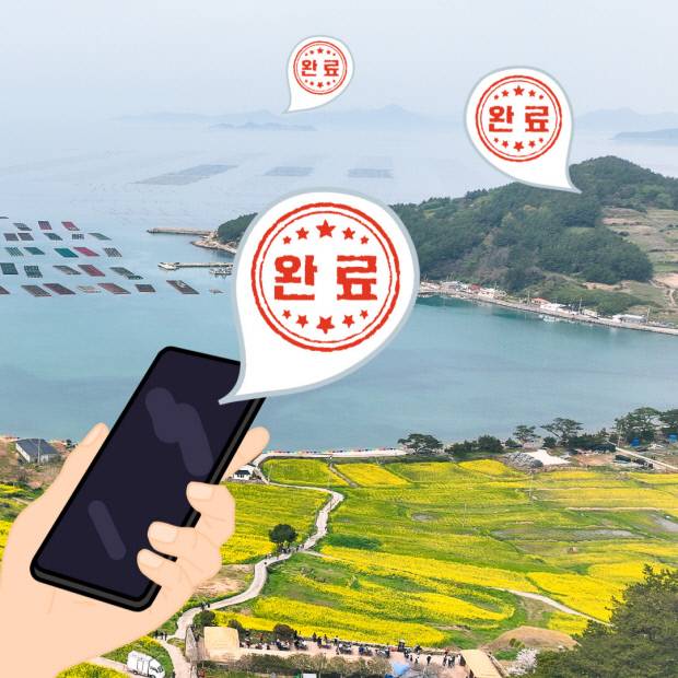 완도가 10월 31일까지 ‘완도 치유 페스타 섬 스탬프 투어’를 실시한다. /그래픽=안재현 인턴 기자 screamsoloo@gmail.com