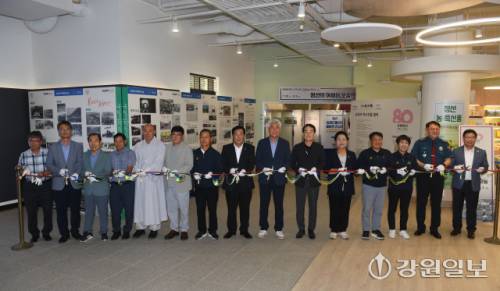 강원일보 창간 80주년 기념 강원의 역사전