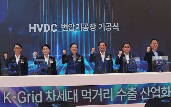 효성중공업 창원 HVDC 변압기 전용공장 기공식에 참석한 주요 인사들이 기념사진을 찍고 있다. 왼쪽부터 김명주 경남도 경제부지사, 이호현 산자부 2차관, 김종양 국민의힘 국회의원, 이상운 효성 부회장, 허성무 더불어민주당 국회의원, 최형두 국민의힘 국회의원. /조재영 기자