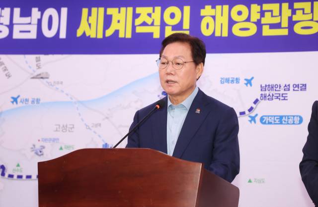 박 지사가 30일 해양수산부