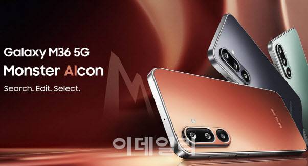 (사진=삼성전자)