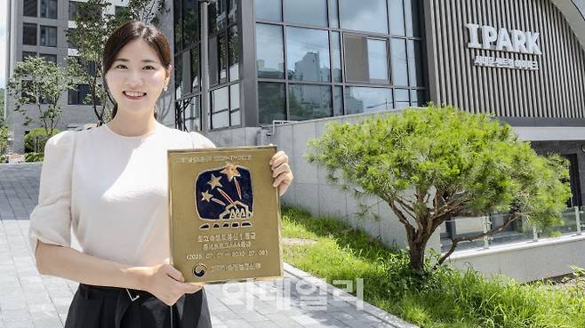 HDC현대산업개발의 서대문 센트럴 아이파크가 홈네트워크건물인증 AAA등급을 획득했다. (사진=HDC현대산업개발)