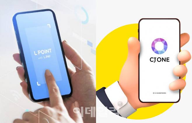 롯데멤버스 엘포인트(왼쪽), CJ올리브네트웍스 CJ ONE 포인트 이미지 (사진=각 사 홈페이지 캡처)