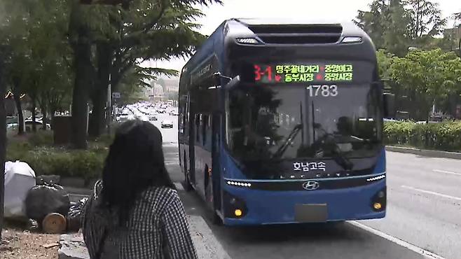 [전주MBC자료사진]