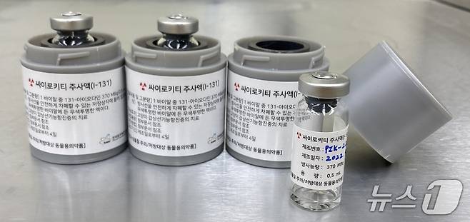 고양이 갑상선기능항진증 치료제 '싸이로키티'(원자력연 제공) /뉴스1