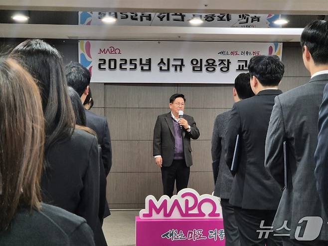 마포구청 제공