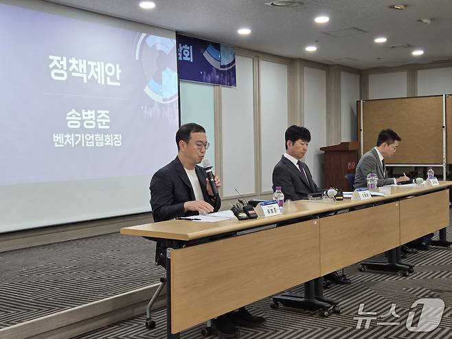 30일 벤처기업협회·코스닥협회·한국벤처캐피탈협회가 '코스닥 시장 활성화를 위한 정책 제안 기자간담회'를 개최했다. 2025.7.30/ⓒ뉴스1 이정후 기자