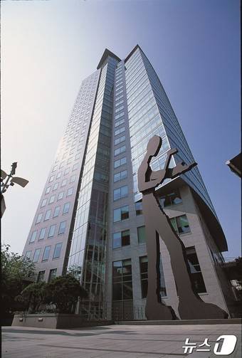 태광그룹 광화문 흥국생명빌딩 사옥(태광그룹 제공) ⓒ News1 최동현 기자