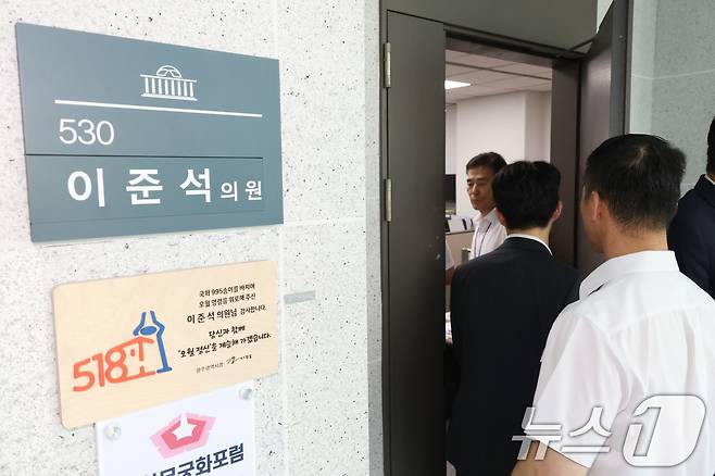 30일 오후 서울 여의도 국회 의원회관에서 김건희특검팀(특별검사 민중기)의 이준석 개혁신당 대표에 대한 압수수색 절차적 문제점과 준항고 이유에 대해 김정철 최고위원이 브리핑하고 있는 가운데 특검팀이 2차 압수수색을 위해 이 대표 의원실로 들어가고 있다. 2025.7.30/뉴스1 ⓒ News1 이광호 기자