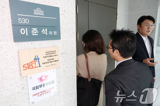 30일 오후 서울 여의도 국회 의원회관에서 김건희특검팀(특별검사 민중기)의 이준석 개혁신당 대표에 대한 압수수색 절차적 문제점과 준항고 이유에 대해 김정철 최고위원이 브리핑하고 있는 가운데 특검팀이 2차 압수수색을 위해 이 대표 의원실로 들어가고 있다. 2025.7.30/뉴스1 ⓒ News1 이광호 기자