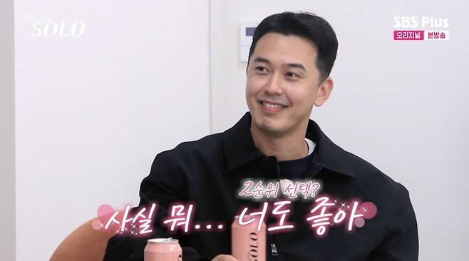 ENA·SBS플러스 '나는 솔로'